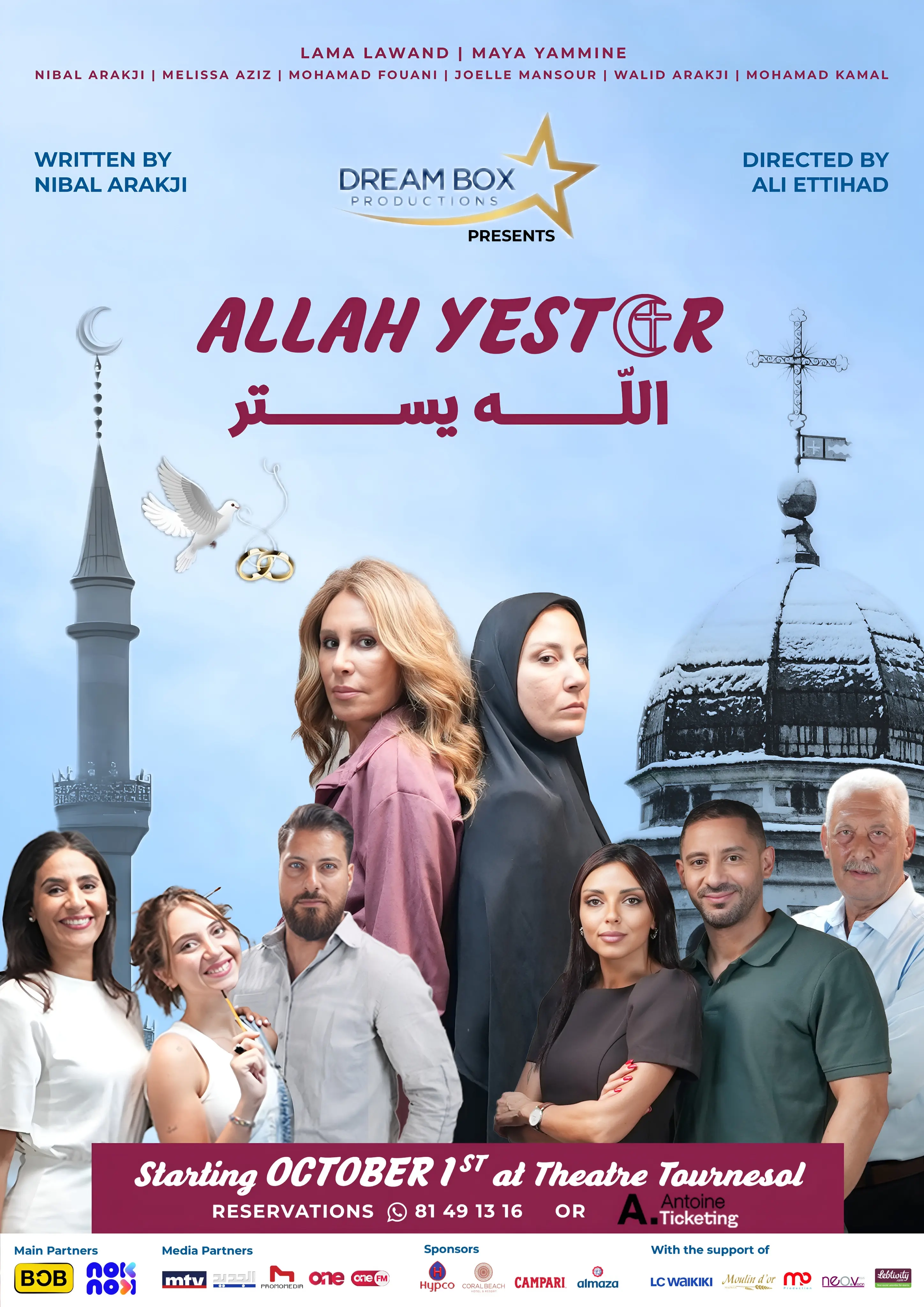 Allah yestor, Nibal Arakji and Ali Ettihad