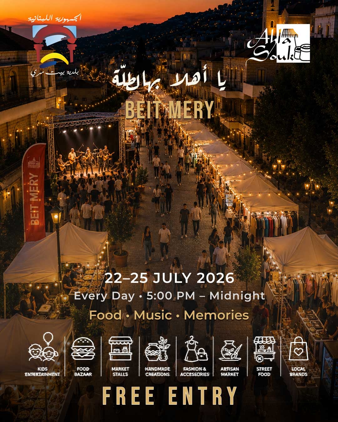 BEIT MERY SUMMER FESTIVAL 2026