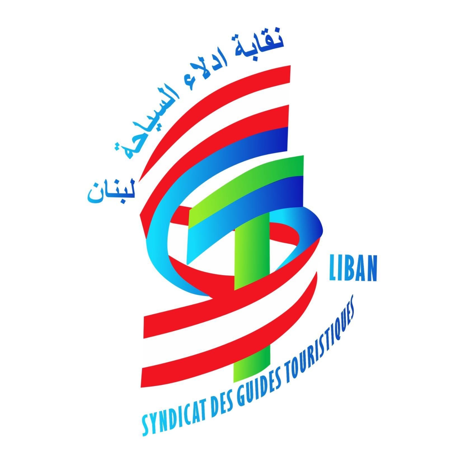 Lebanese Tourist Guides Syndicate