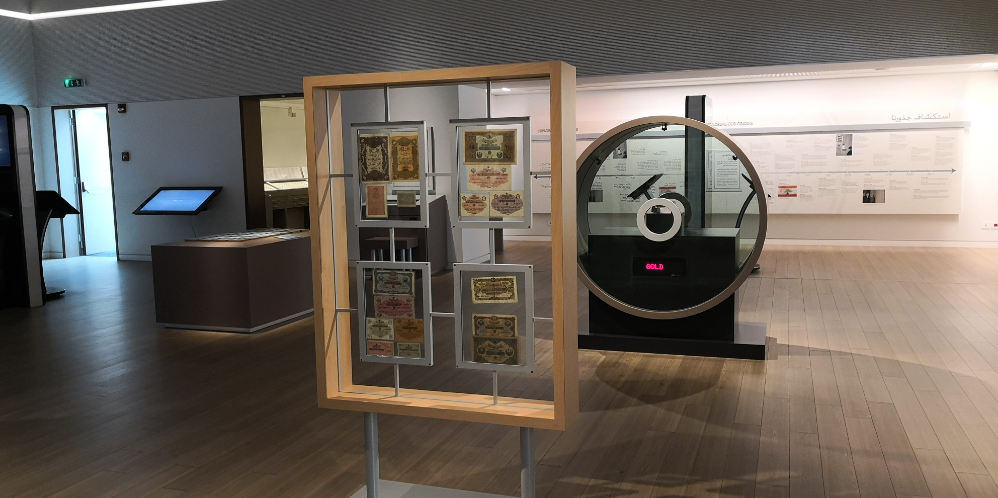 Musée de la Banque du Liban