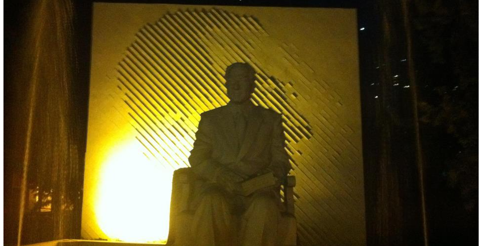 Musée et Bibliothèque Fouad Chehab