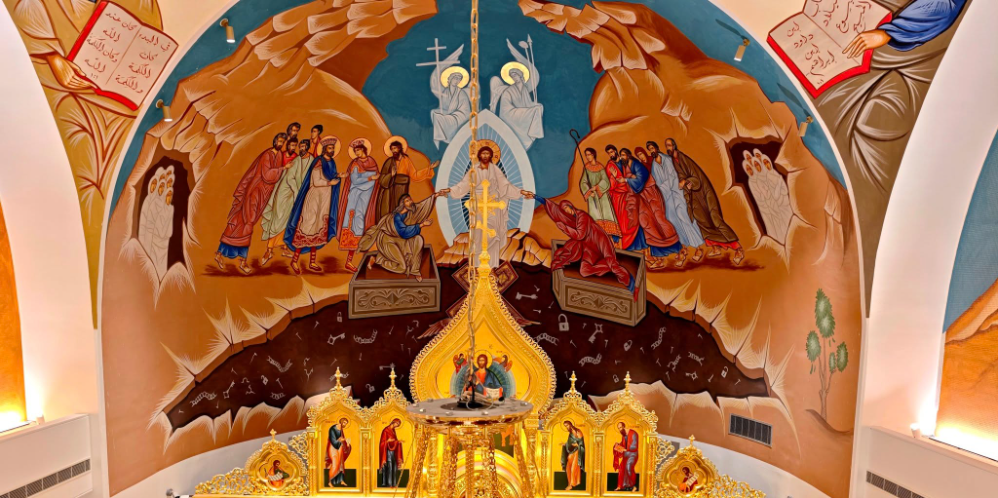 Lady of Joy Russian Orthodox Church