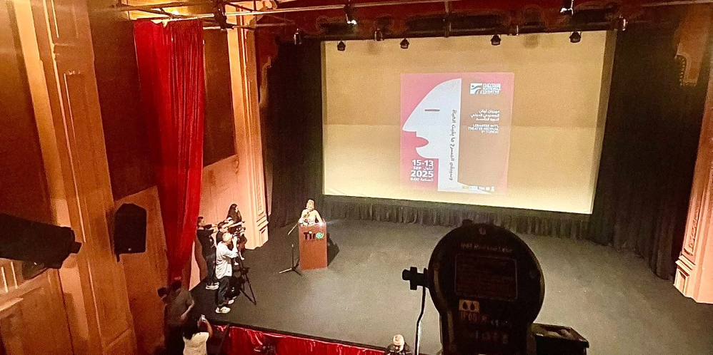 Lebanese National Theater - Cinéma Le Colisée