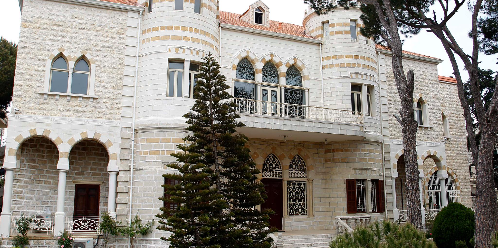 L'Emir Faisal Arslan Museum