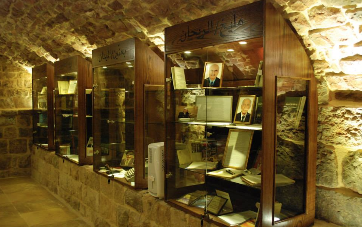 Mansour Eid Museum