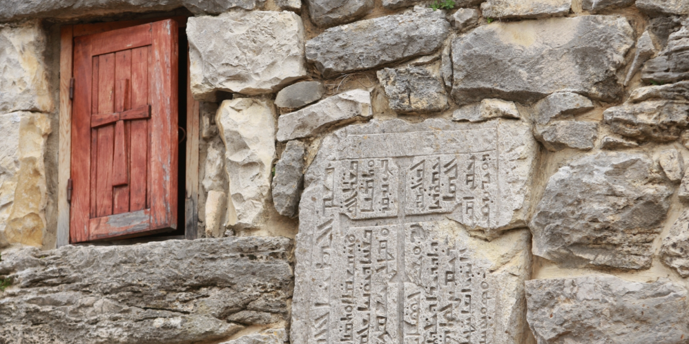 Our Lady Of Ilije Monastery Museum