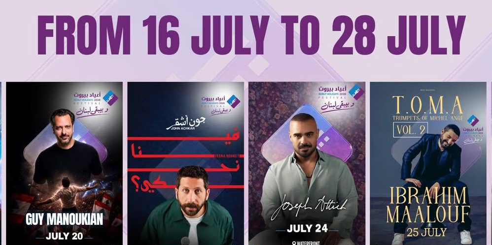 BEIRUT HOLIDAYS 2026