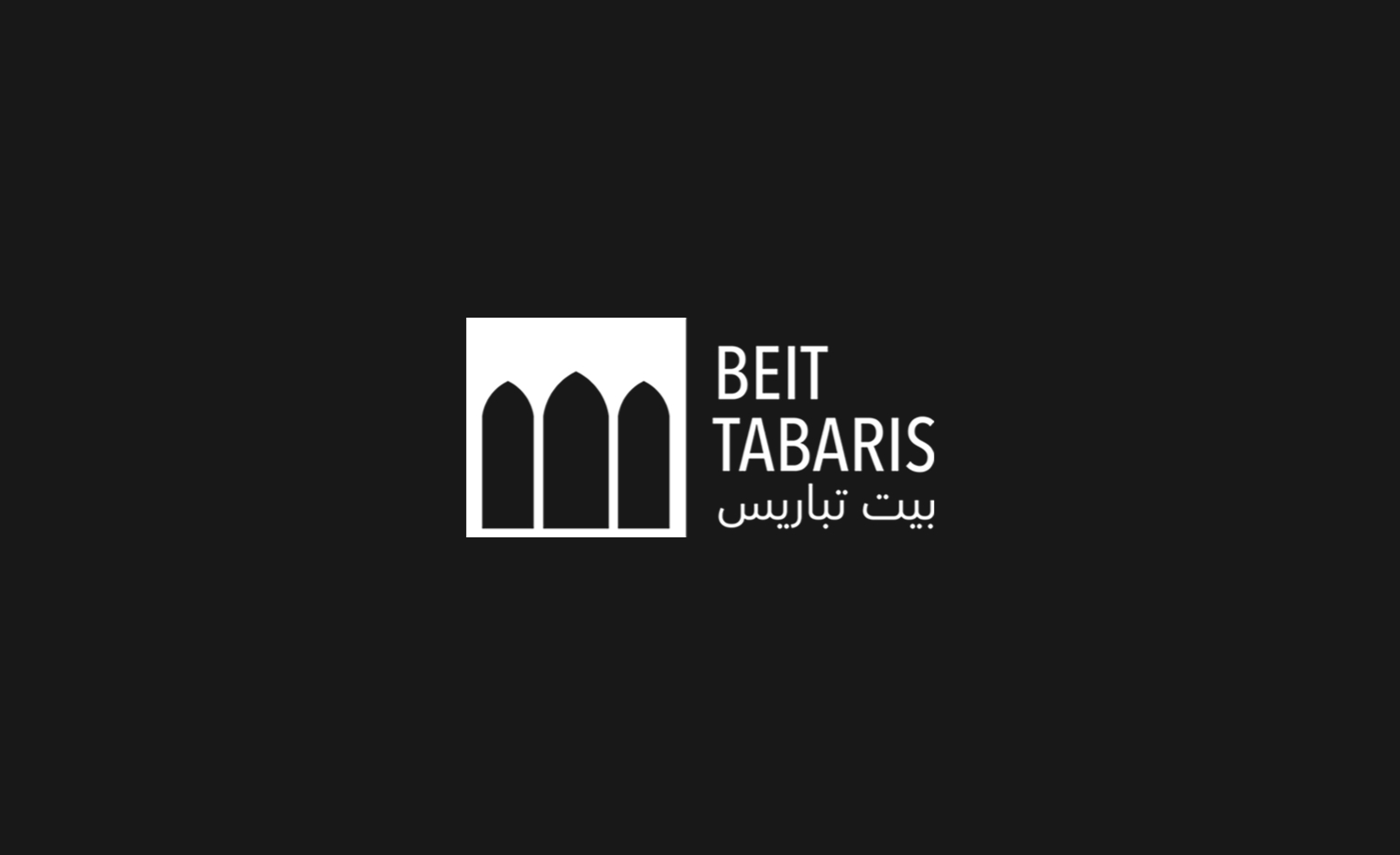 Beit Tabaris
