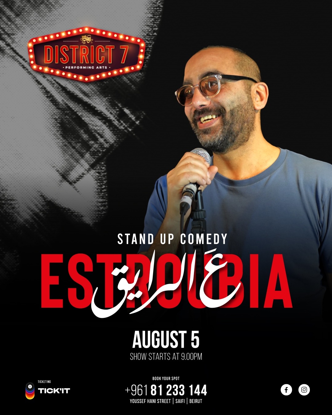 "3al Reyi2" a stand-up comedy show by Estroubia