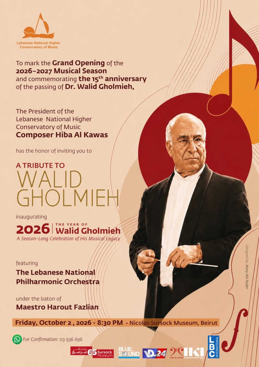 A Tribute to Walid Gholmieh