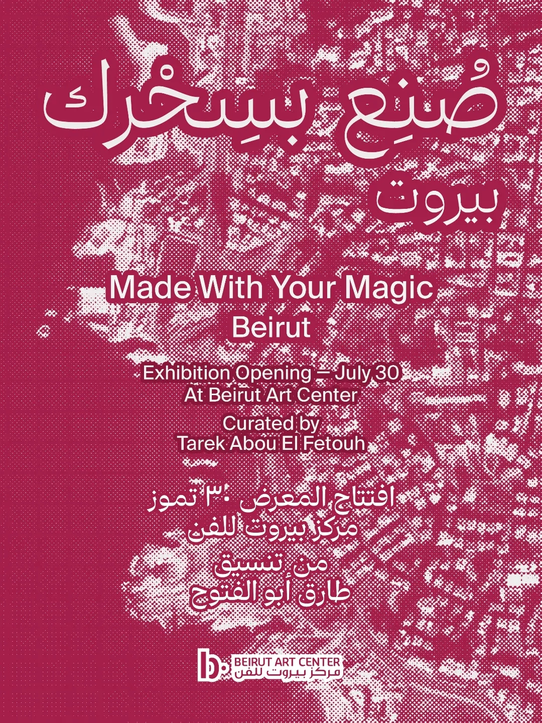 Made with their magic