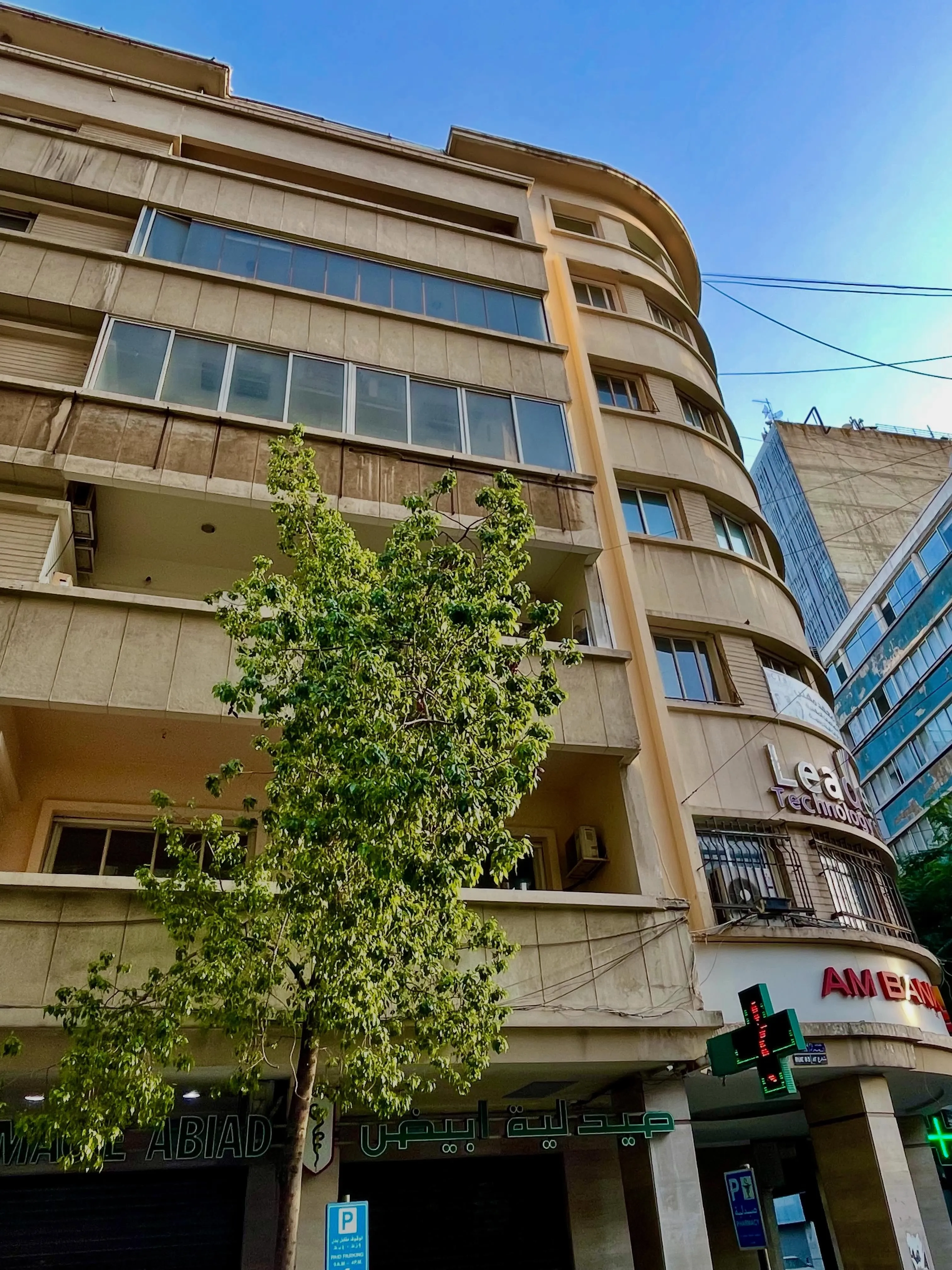 Hamra
