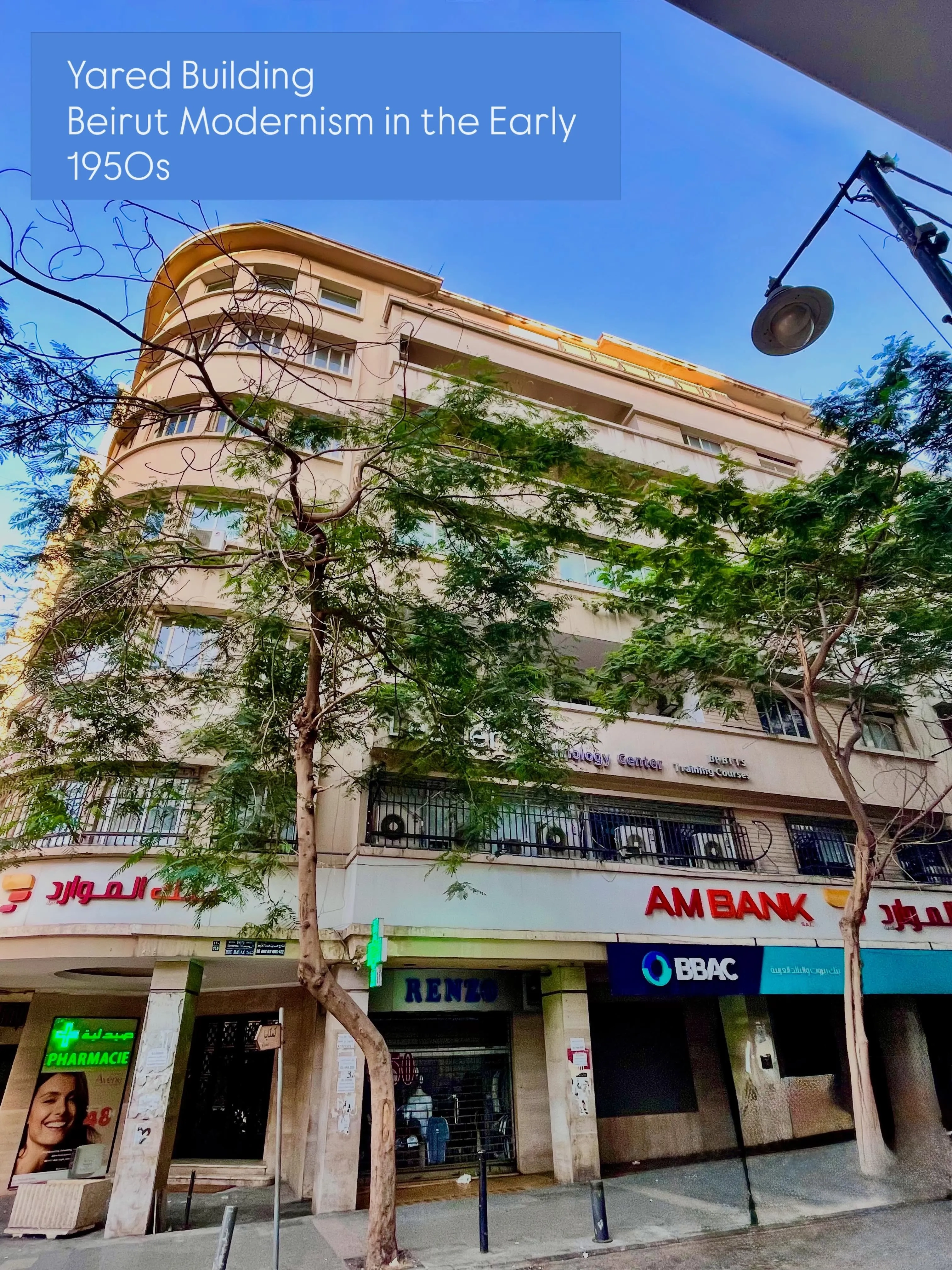 Hamra