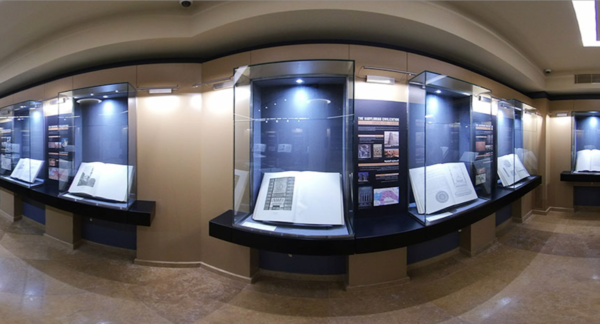 Museum of Beirut Arab University (BAU)