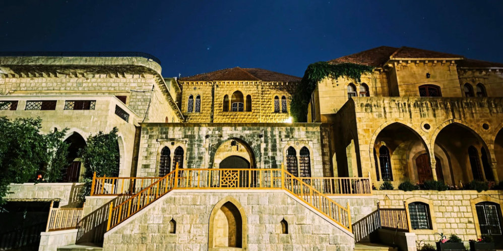 Palais Al Mouqaddimines