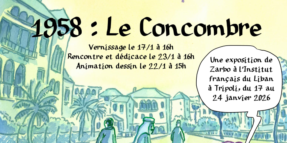 1958 : LE CONCOMBRE