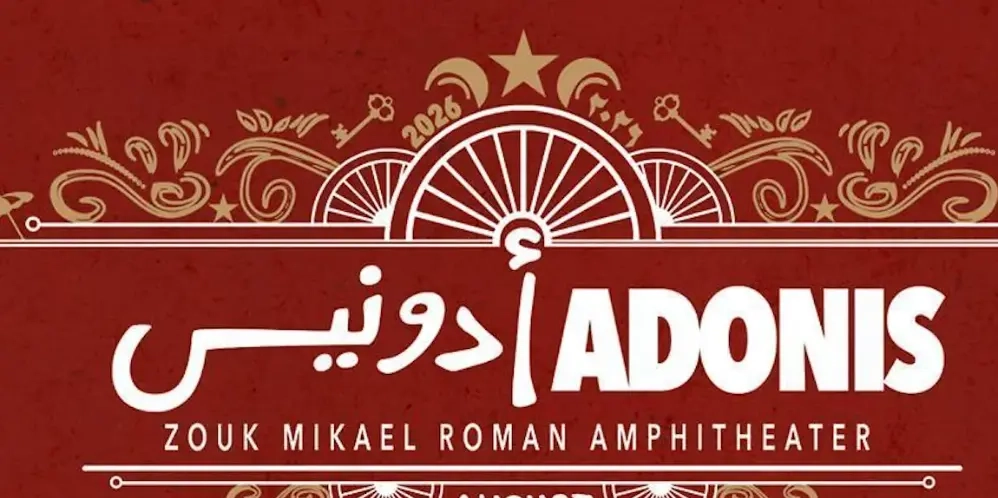 Adonis Live At The Zouk Roman Amphitheatre