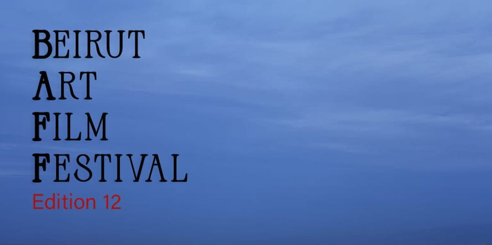 Beirut Art Film Festival, 12th edition