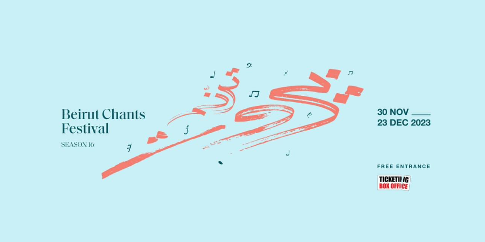 Beirut Chants Festival - بيروت ترنّم