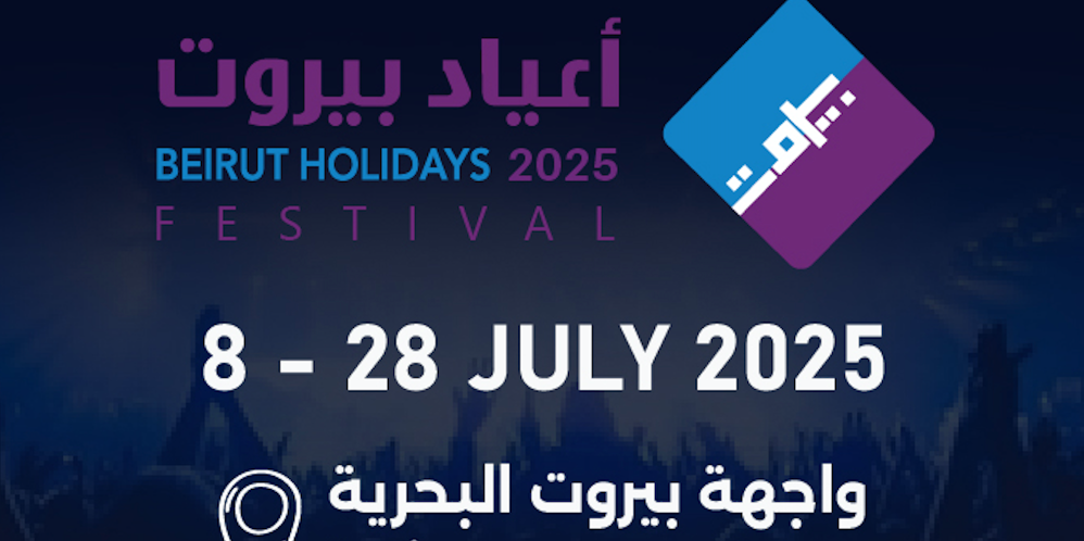 Beirut Holidays Festival 2025
