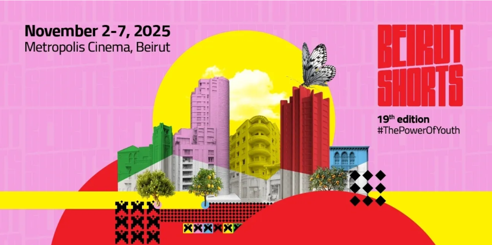 Beirut Shorts