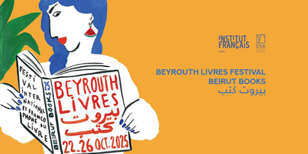 BEYROUTH LIVRES "كتب بيروت"