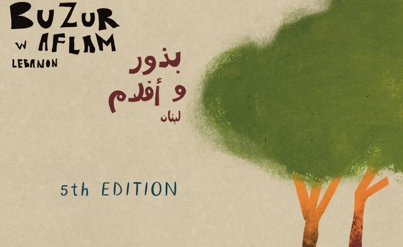 BUZUR W AFLAM TOUR IN LEBANON