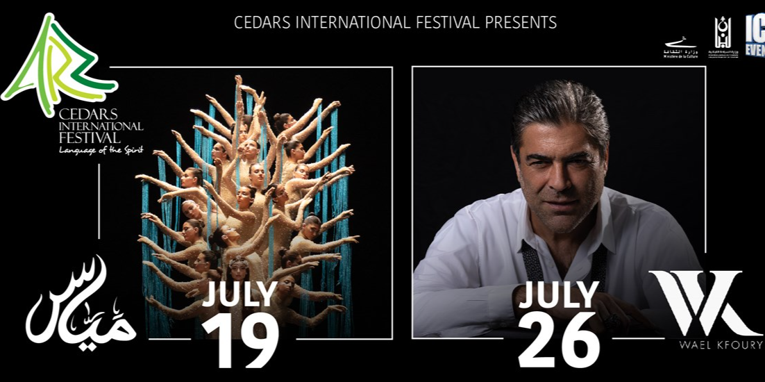 Cedars International Festival