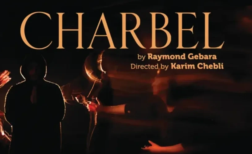 Charbel by Raymond Gebara