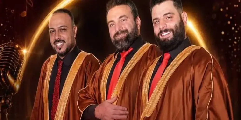 Chouyoukh El Tarab 1
