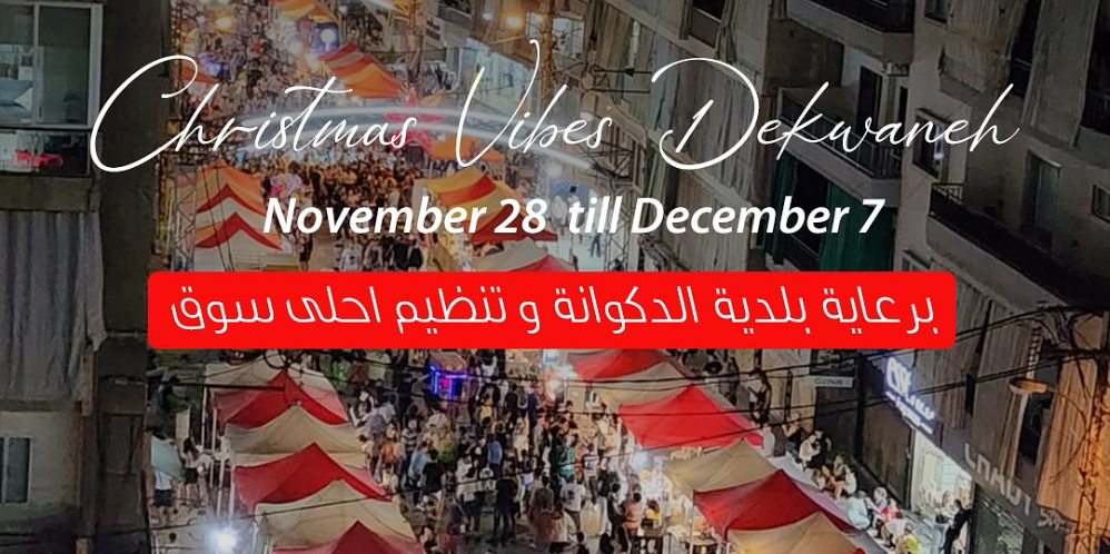 Christmas Vibes Dekwaneh 2025