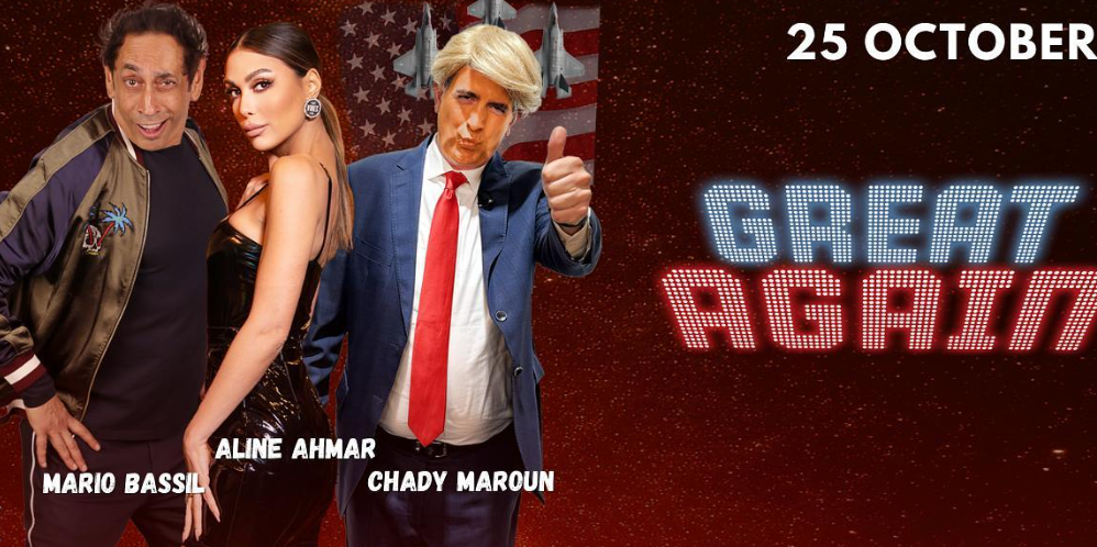 Comedy Night - Great Again!