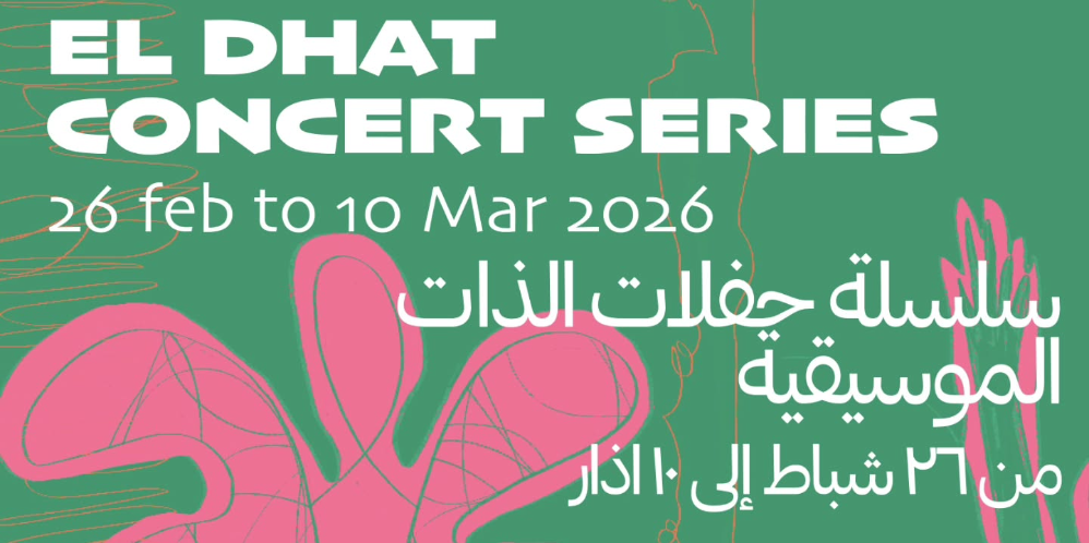 EL DHAT CONCERT SERIES