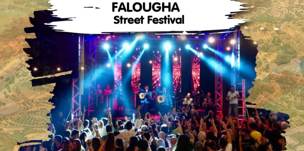 Falougha Street Festival – 2nd Edition