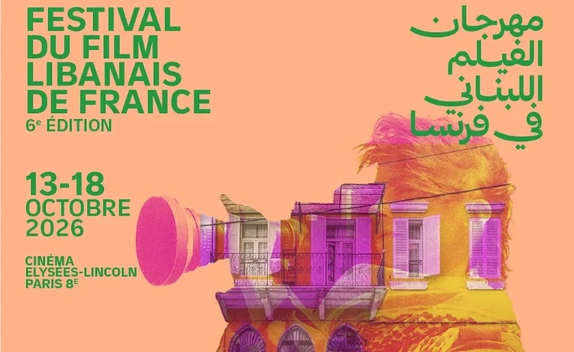 Festival du Film Libanais de France, 6e édition