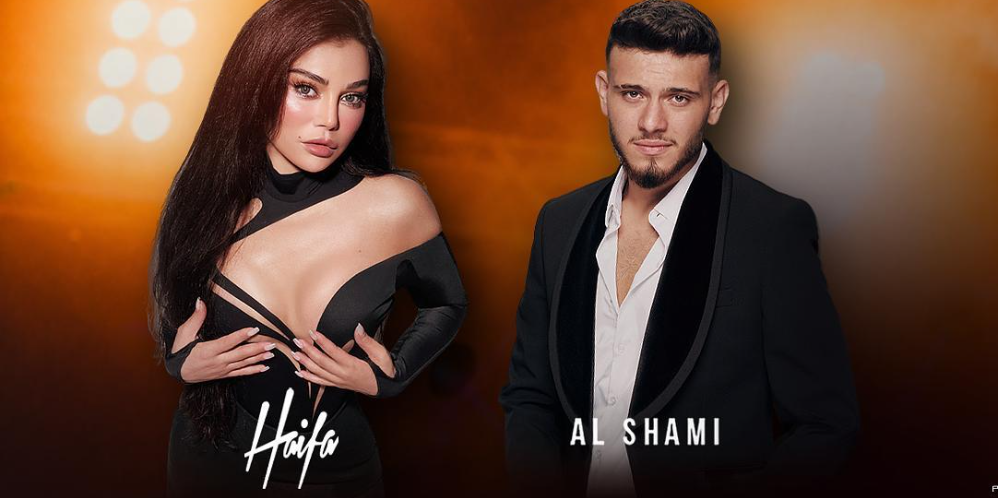 Haifa x Al Shami