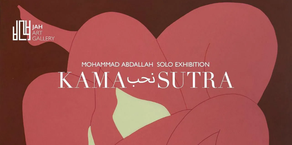 KAMASUTRA, solo exhibition by Mohammad Abdallah