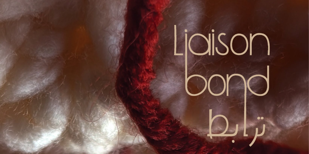 LIAISON | BOND | ترابط
