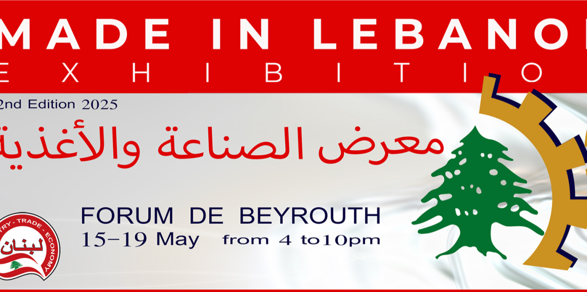 Made In Lebanon Exhibition 2025 - 2nd edition