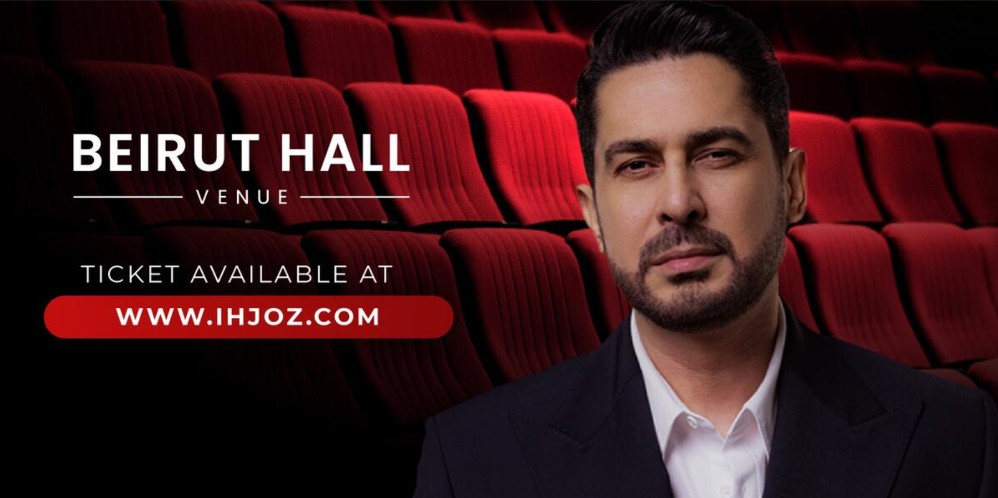 Mouhamad Khairy - ليلة طرب