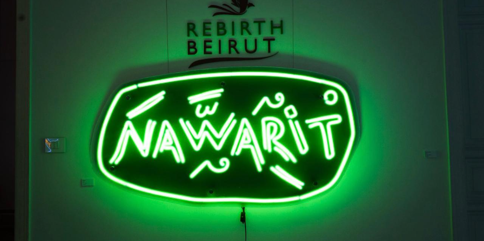 Nawarit