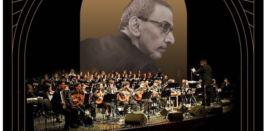 Tribute to Ziad and The Golden Days