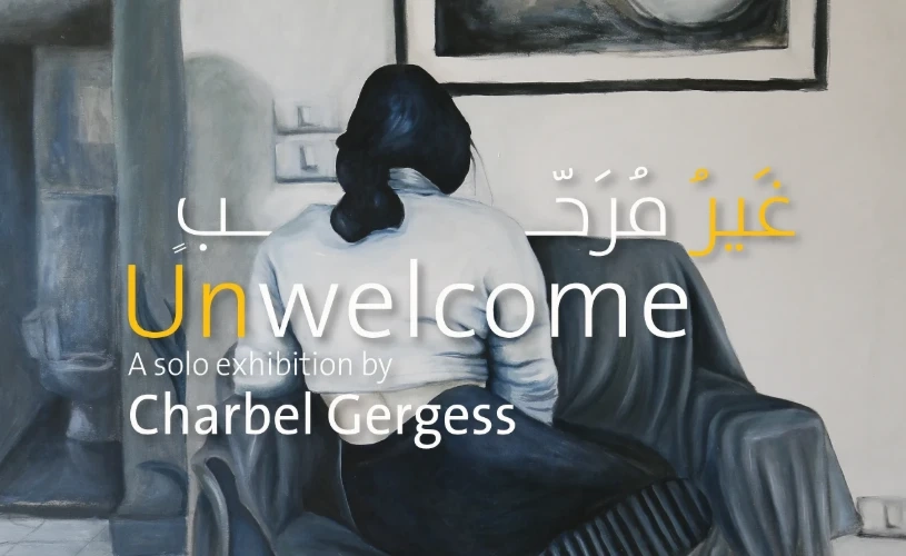 Unwelcome, Charbel Gergess 1
