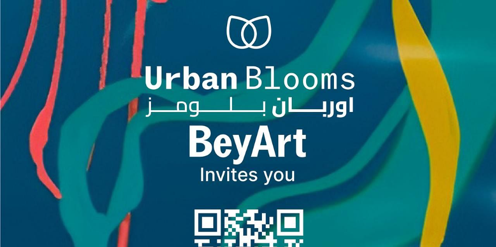 URBAN BLOOMS
