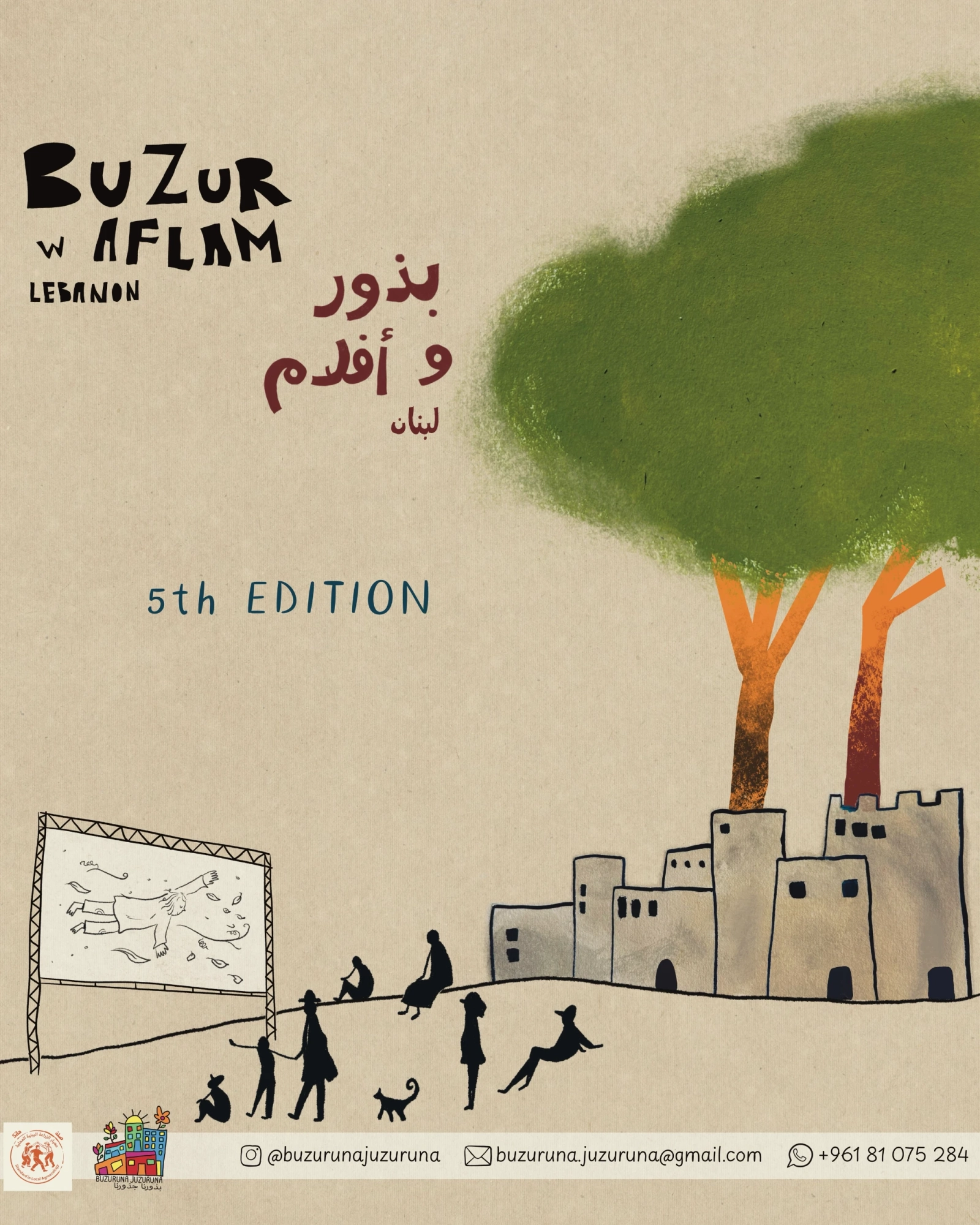 BUZUR W AFLAM TOUR IN LEBANON