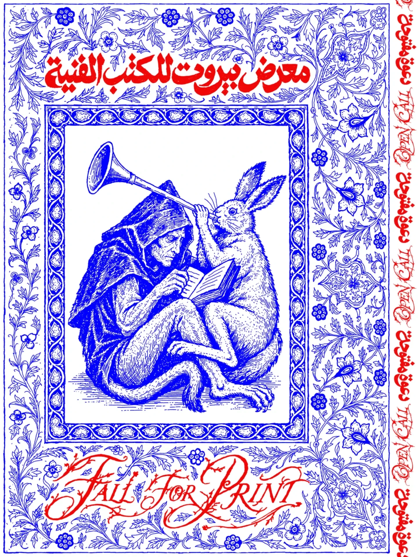 FALL FOR PRINT: BEIRUT ART BOOK FAIR
