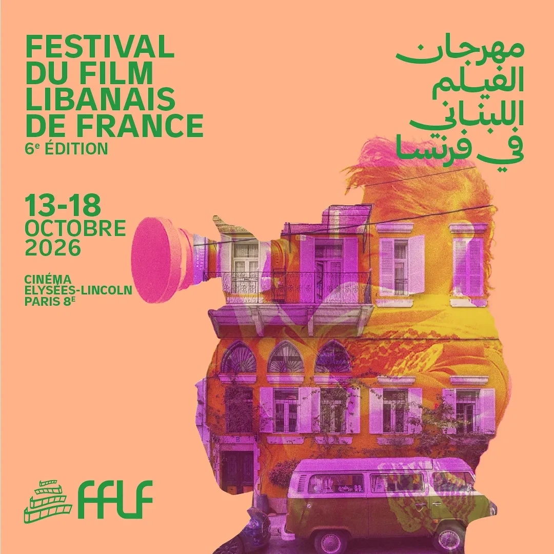Festival du Film Libanais de France, 6e édition