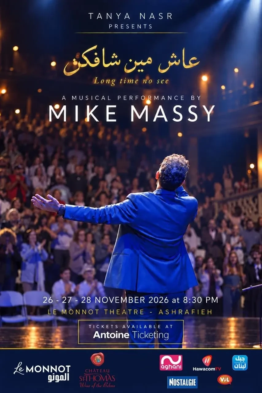 Long time no see, a musical performance by Mike Massy